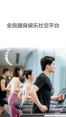 纯氧健身
