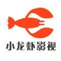 小龙虾影视软件iOS苹果版app