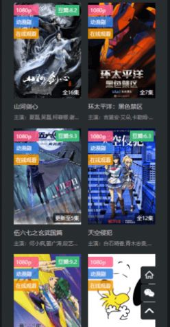 2022素白白影视最新电视剧大全免费app