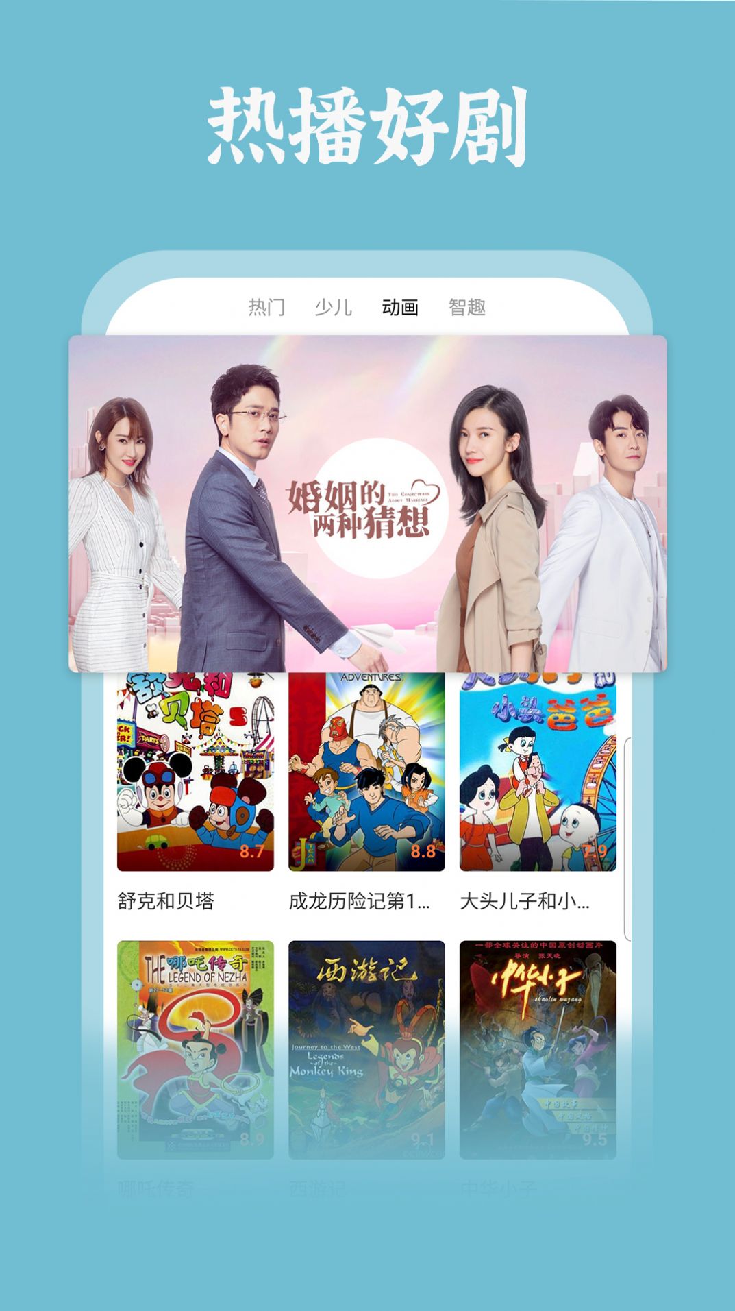 龙虾影视安卓版2.2.3.apk