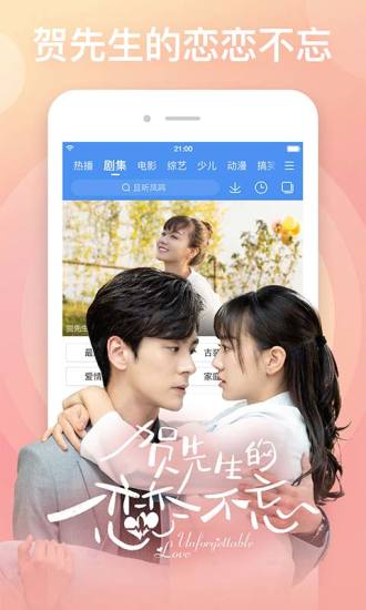 百搜视频免费旧版app