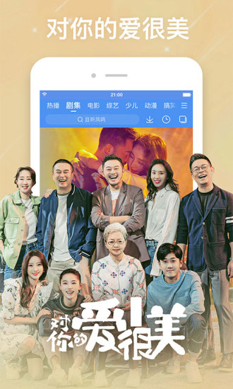 百搜视频免费旧版app