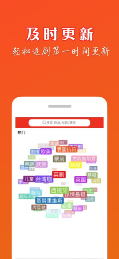 小龙虾影视最新app安卓版
