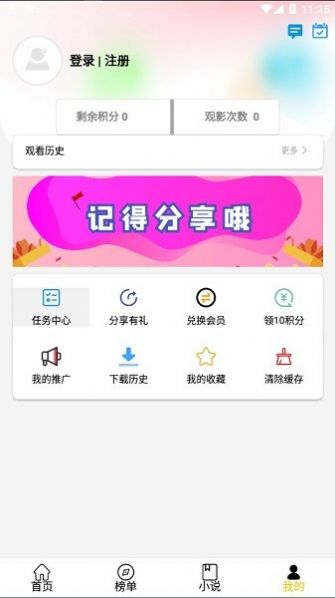 影阅阁app免费安装2022
