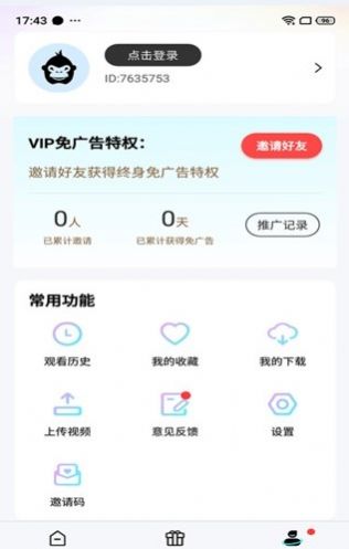 猩猩视频无广告最新版2022app