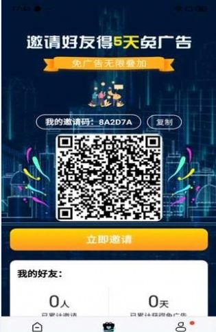 猩猩视频无广告最新版2022app