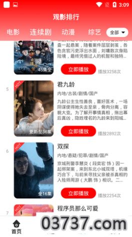 芊芊影视最新好看的电视剧app免费