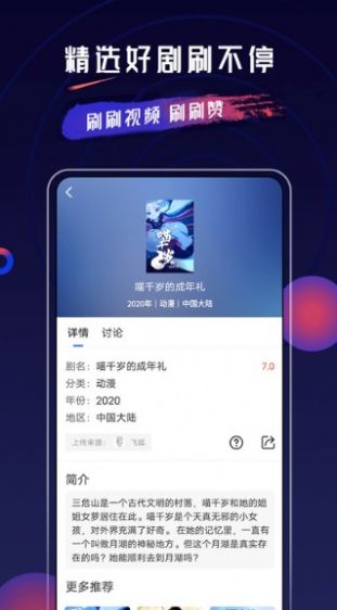 乔治影院app官方3.5.0最新版免广告