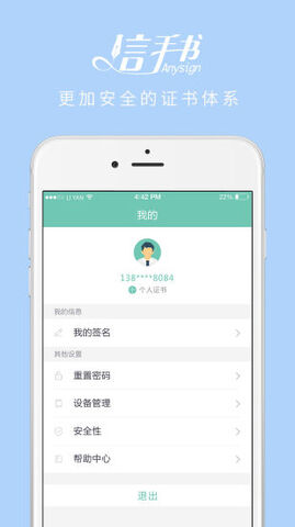 信手书