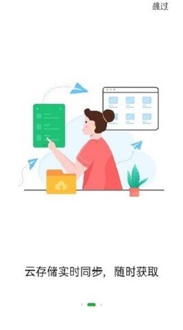 知犀思维导图