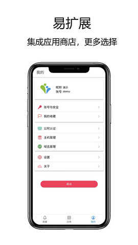赛信