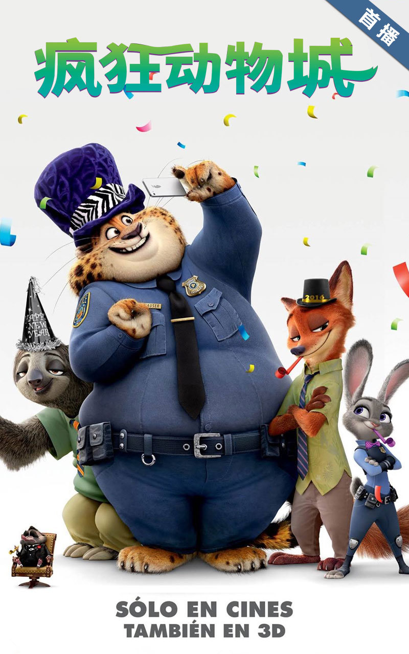 乐视视频6.8安卓版软件