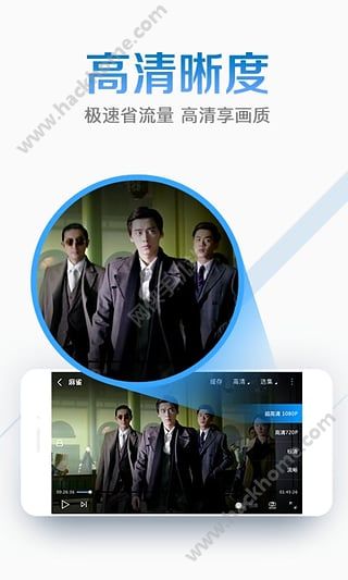 暴风影音安卓版