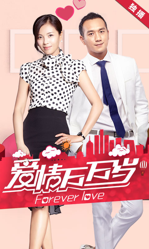 乐视视频2022最新ios版