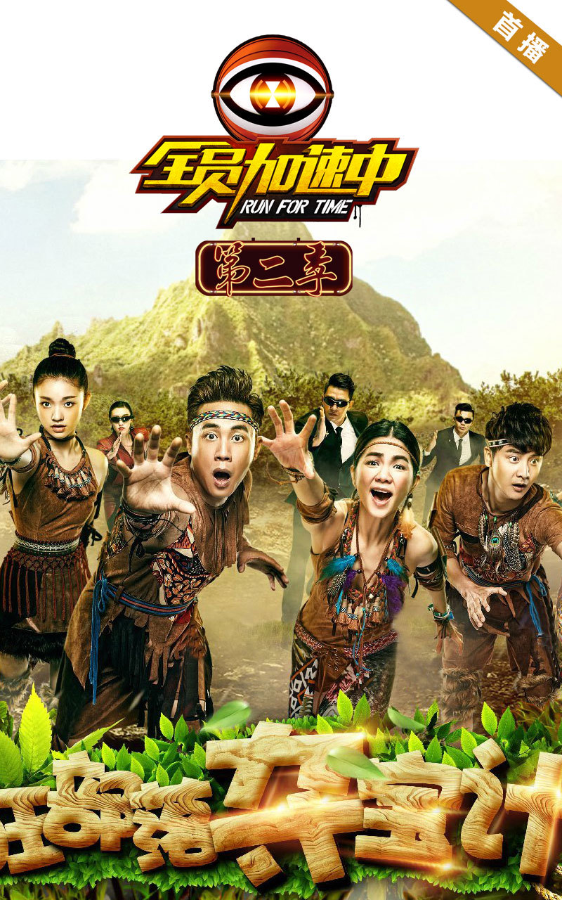 乐视视频5.926安装旧版本