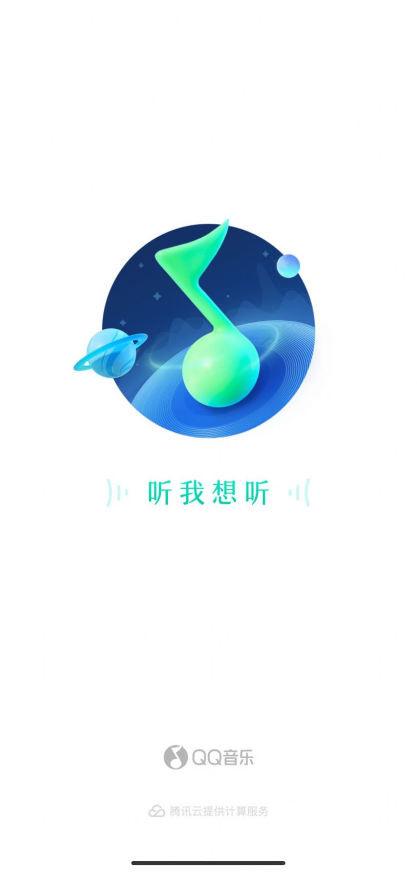 QQ音乐小米版4.4-6.0.0官方升级最新版本