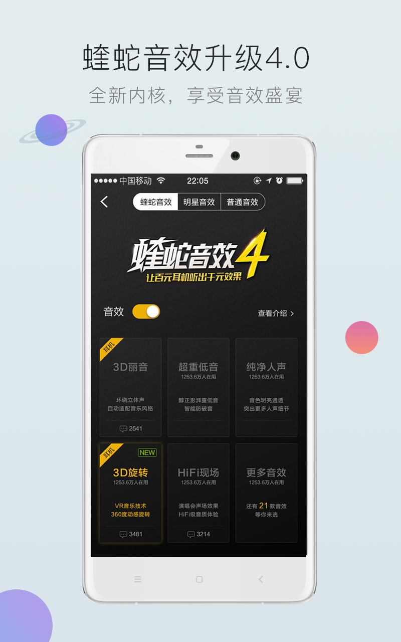酷狗音乐823旧版本app