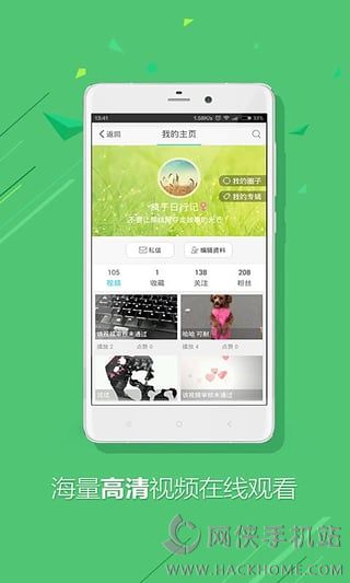 第一视频教程网官网iOS版APP