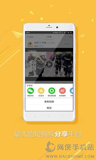 第一视频教程网官网iOS版APP