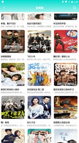 老狼影视app2022官方版