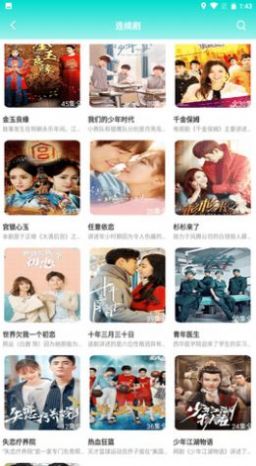 老狼影视app2022官方版