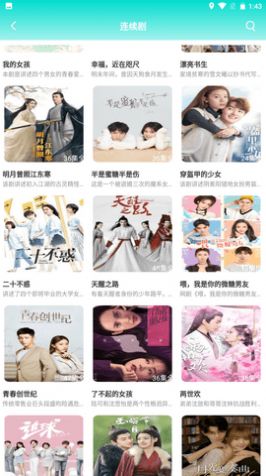 老狼影视app2022官方版