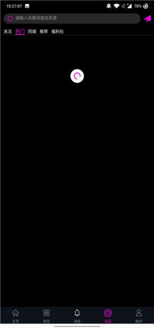 ytb视频app苹果版原版最新