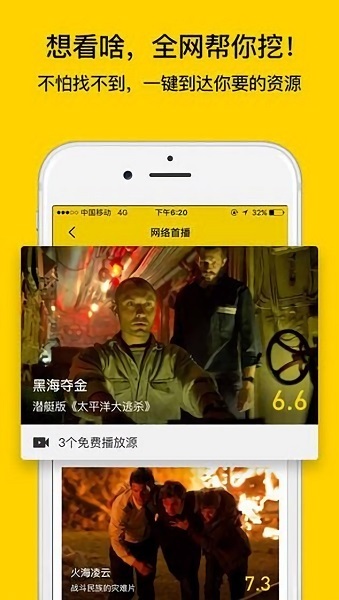 星空视频最新版本 v3.3.6 安卓版 0