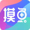 摸鱼kik 搜狐app