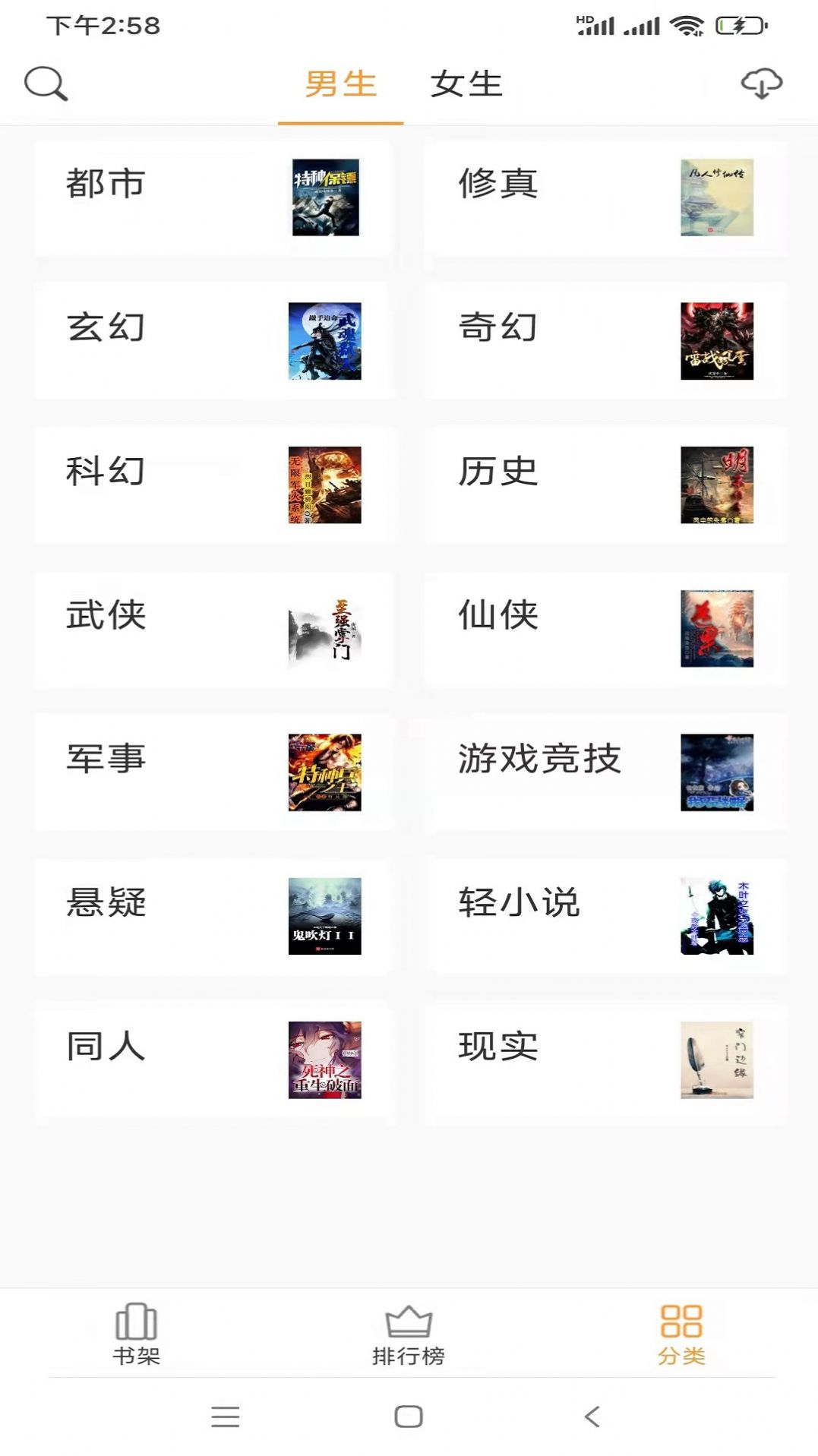 小书免费换源app最新版