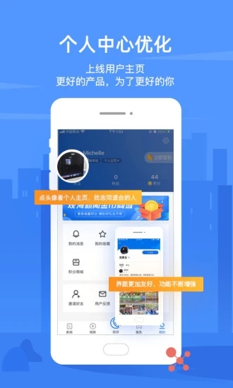 观海新闻免码app软件官方