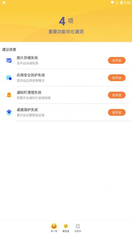 眼畅阅读大师app手机版