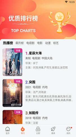 橘子视频官方版