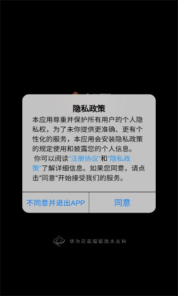 十八数字藏品平台官方app最新版 1.0