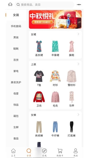易淘谷app官方