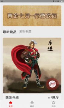 boss艺术品平台数字藏品app
