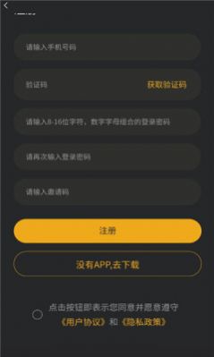 臻元ART数藏平台APP官方