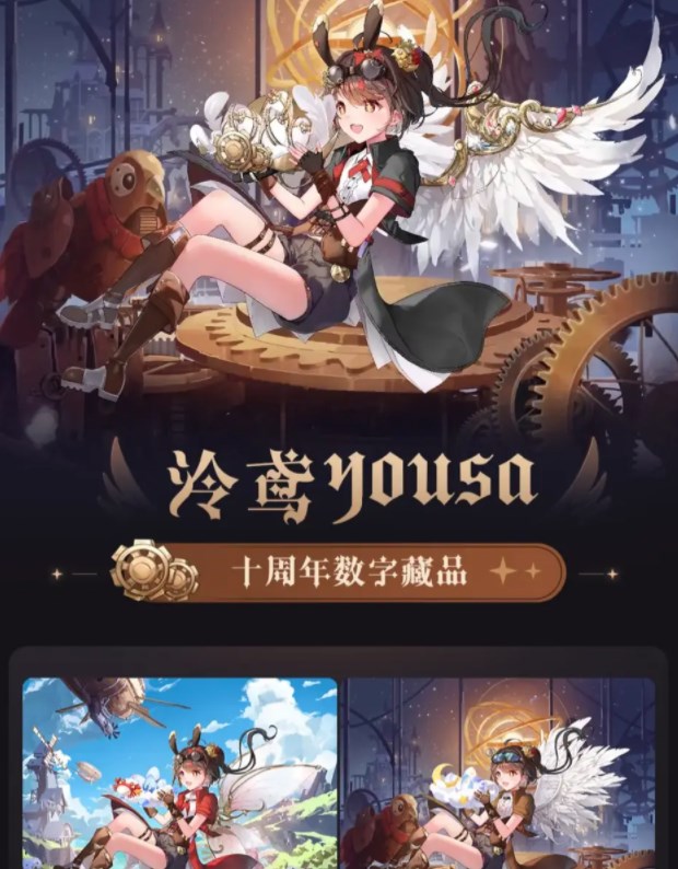 哔哩哔哩数字藏品交易平台app官方