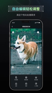 抠图帝
