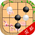 围棋速成教学app官方