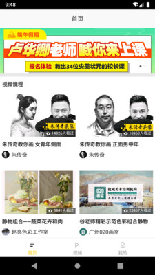 OKX社区app官方