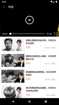 OKX社区app官方