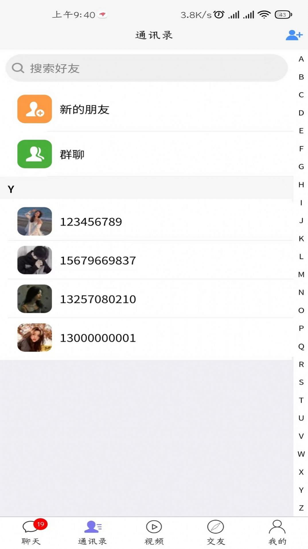 MBA联考考试题库app官方版