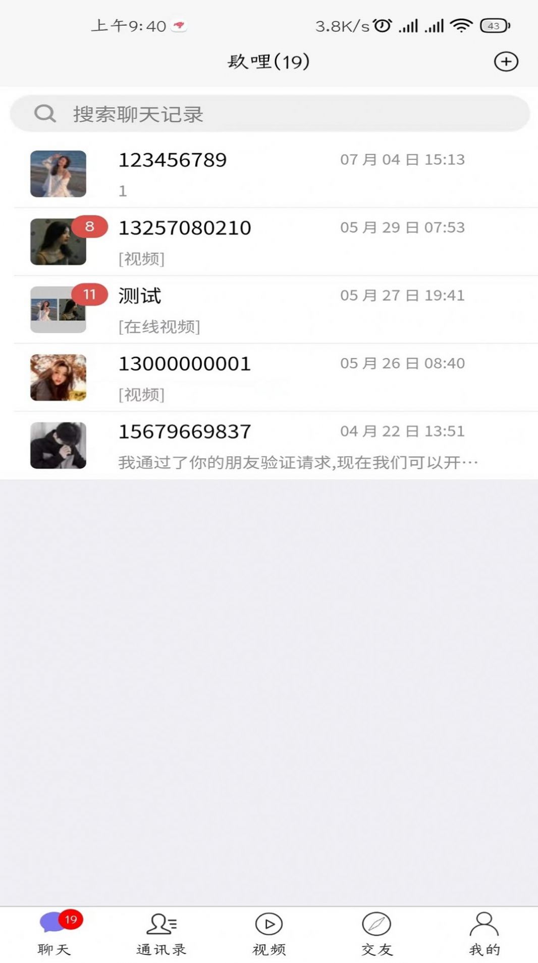 MBA联考考试题库app官方版