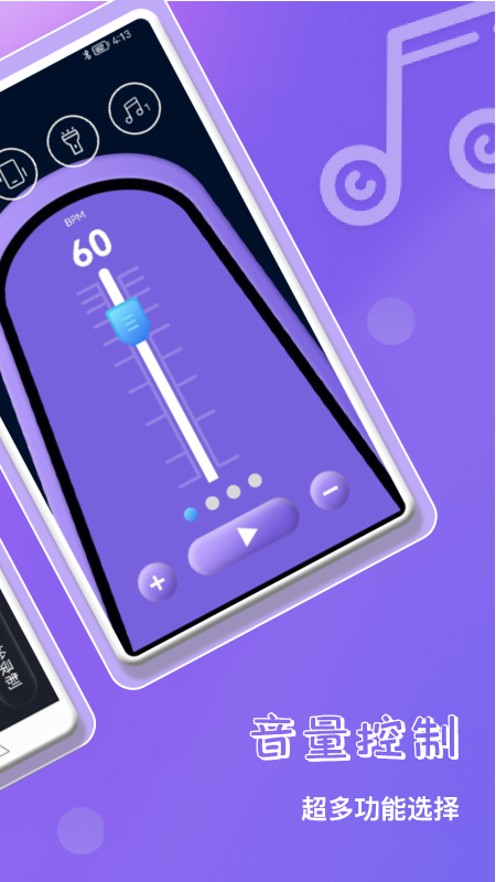 钢琴键模拟器手机版app