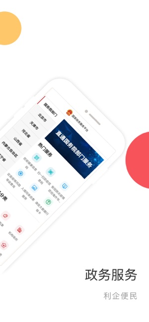 国家政务服务平台高考成绩查询官网2022