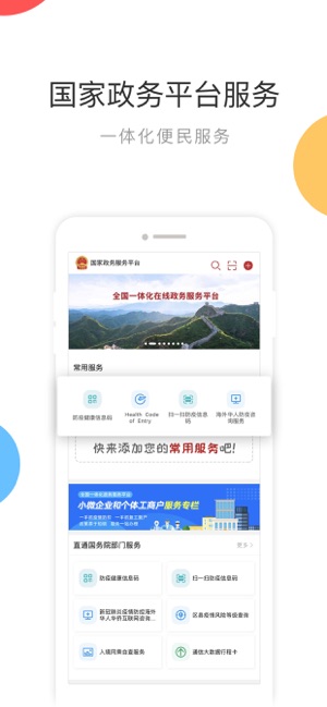 国家政务服务平台高考成绩查询官网2022