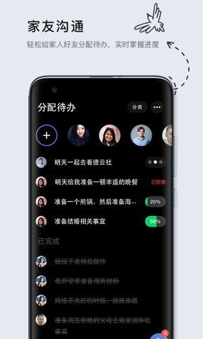 多点清单