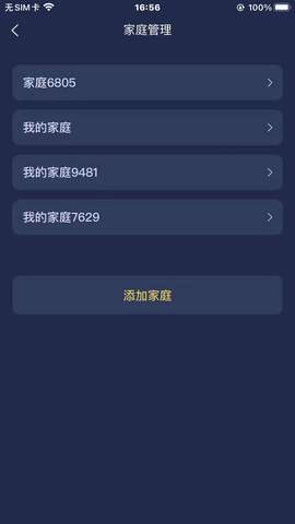 梦享睡眠