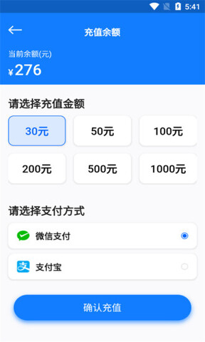 万向智联